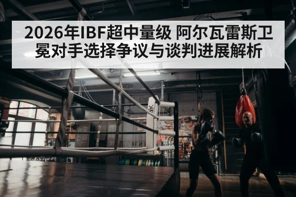 boxer training gym